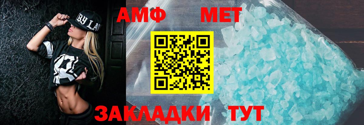 Владимир  АМФЕТАМИН 97%  Амфетамин  Вход с VPN 