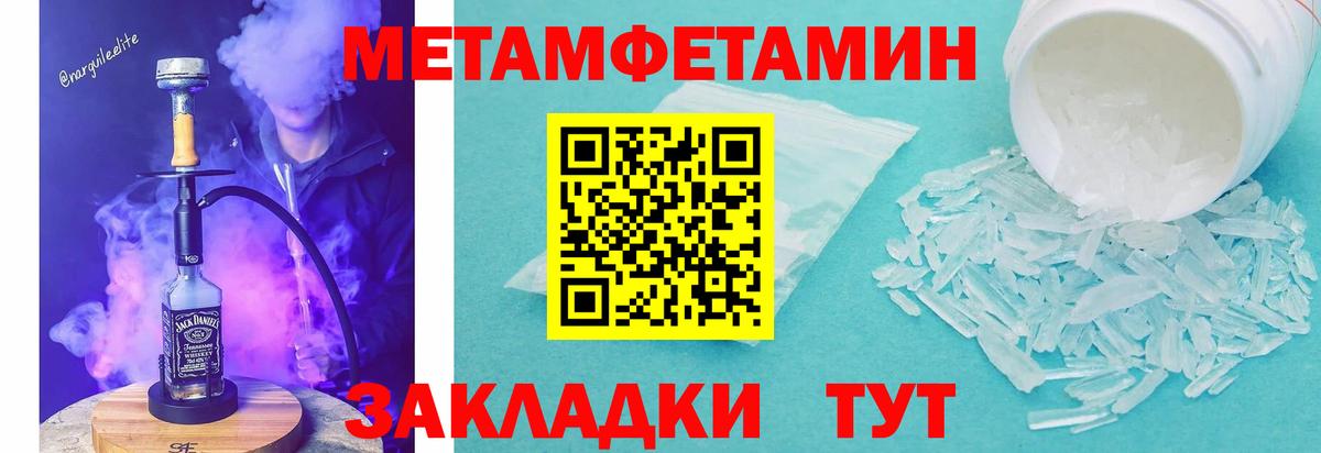 Амфетамин Розовый Владимир