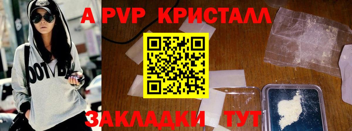 А ПВП СК КРИС  Вход с VPN  Владимир  Alfa_PVP  Альфа ПВП Соль  Альфа ПВП СК 