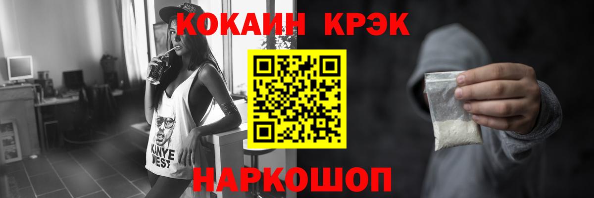 COCAIN 98% Владимир