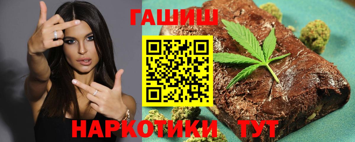 ГАШ хэш  Вход с VPN  ГАШ гарик  Владимир 