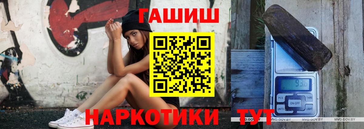 Гашиш хэш Владимир