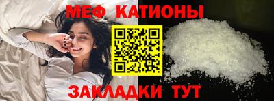 стафф Комсомольск-на-Амуре