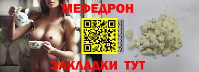 стафф Комсомольск-на-Амуре