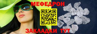 стафф Комсомольск-на-Амуре