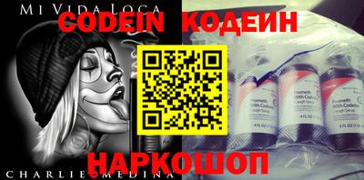 стафф Комсомольск-на-Амуре
