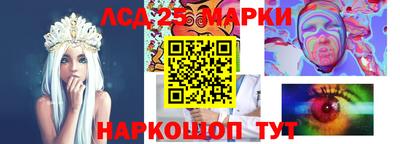стафф Комсомольск-на-Амуре