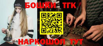 стафф Комсомольск-на-Амуре