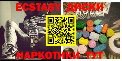 MDMA Premium VHQ Коммунар