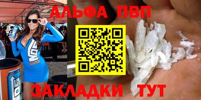 стафф Комсомольск-на-Амуре