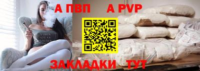 a pvp Конаково
