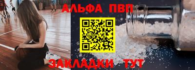 a pvp Конаково