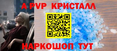 a pvp Конаково