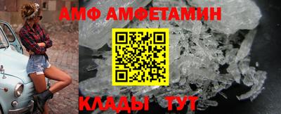 стафф Комсомольск-на-Амуре