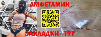 стафф Комсомольск-на-Амуре