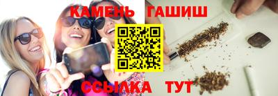 стафф Комсомольск-на-Амуре
