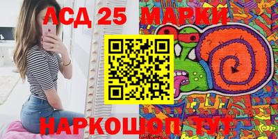 стафф Комсомольск-на-Амуре