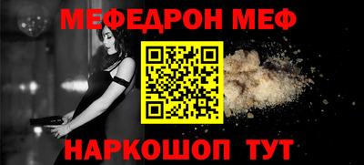 стафф Комсомольск-на-Амуре