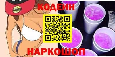 стафф Комсомольск-на-Амуре