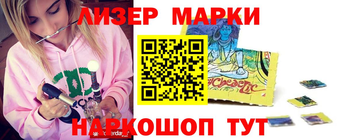 LSD-25 экстази ecstasy Владимир