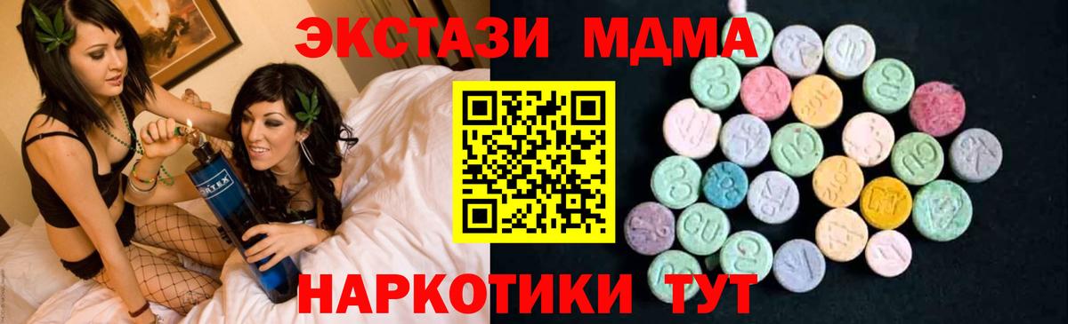 Меф МЯУ МЯУ   Владимир  Вход с VPN  Гашиш 
