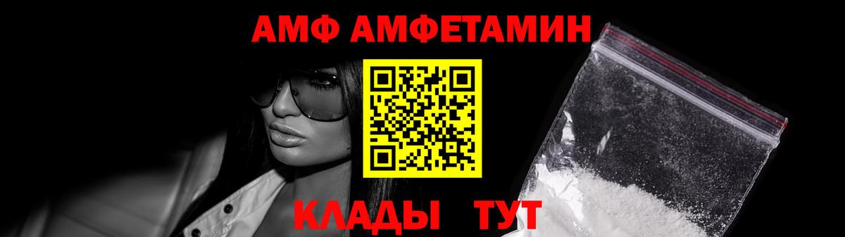 Первитин кристалл  Вход с VPN  Владимир  Первитин кристалл 