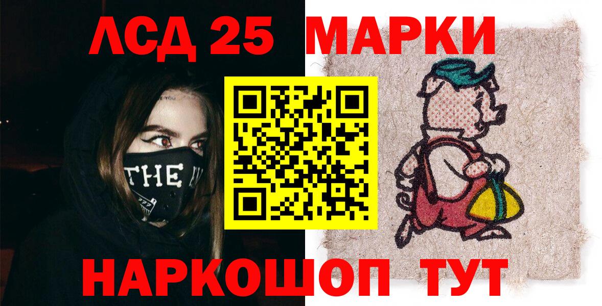 Марки 25I-NBOMe 1,5мг Владимир