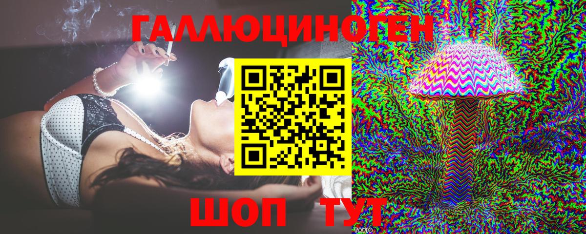 Псилоцибиновые грибы мухоморы  Вход с VPN  Псилоцибиновые грибы GOLDEN TEACHER  Владимир 