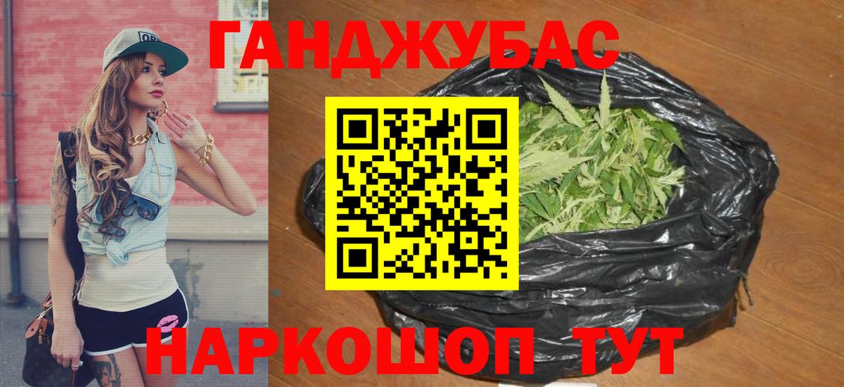 Марихуана MAZAR Владимир